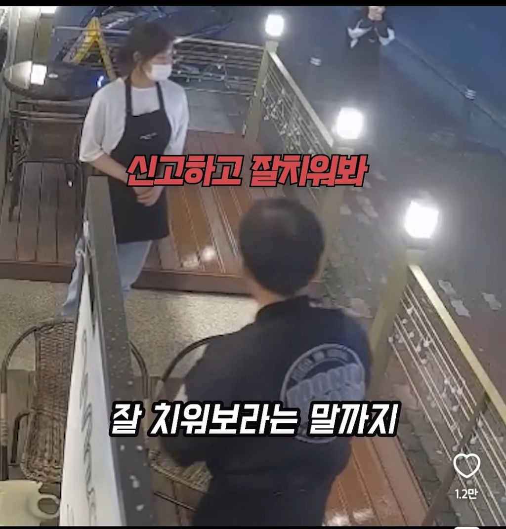 카페에서 금연이라했더니 커피 던지는 남성 손님들 | 인스티즈