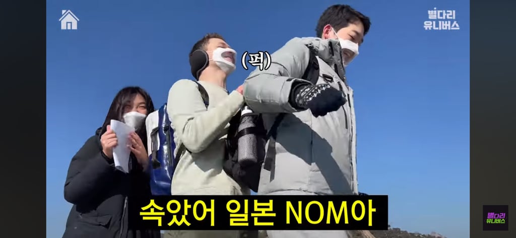 일본인 : 왜구가 누군데?.gif | 인스티즈