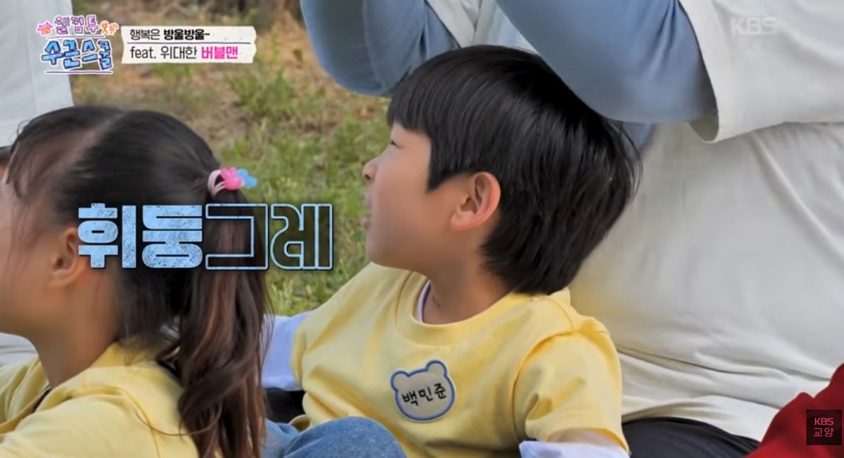 생각보다 비눗방울에 무덤덤한 요즘 어린이들 | 인스티즈