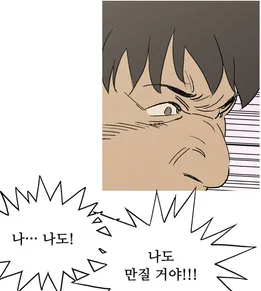 의외로 뜬금없는 곳에서 부활한 대한민국의 자랑? | 인스티즈