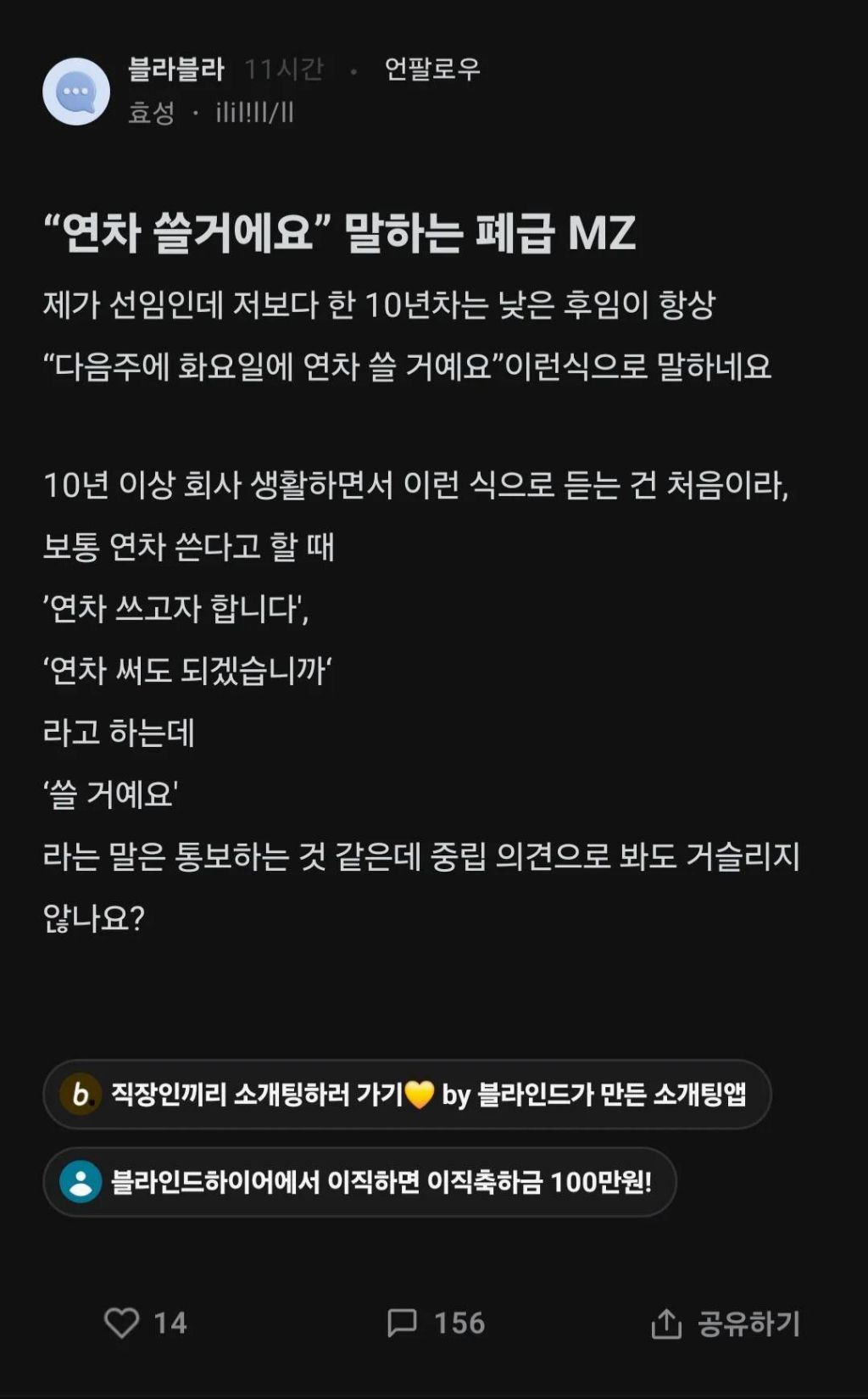 인문학 전공자만 콕 찝어 채용하는 효성그룹 | 인스티즈
