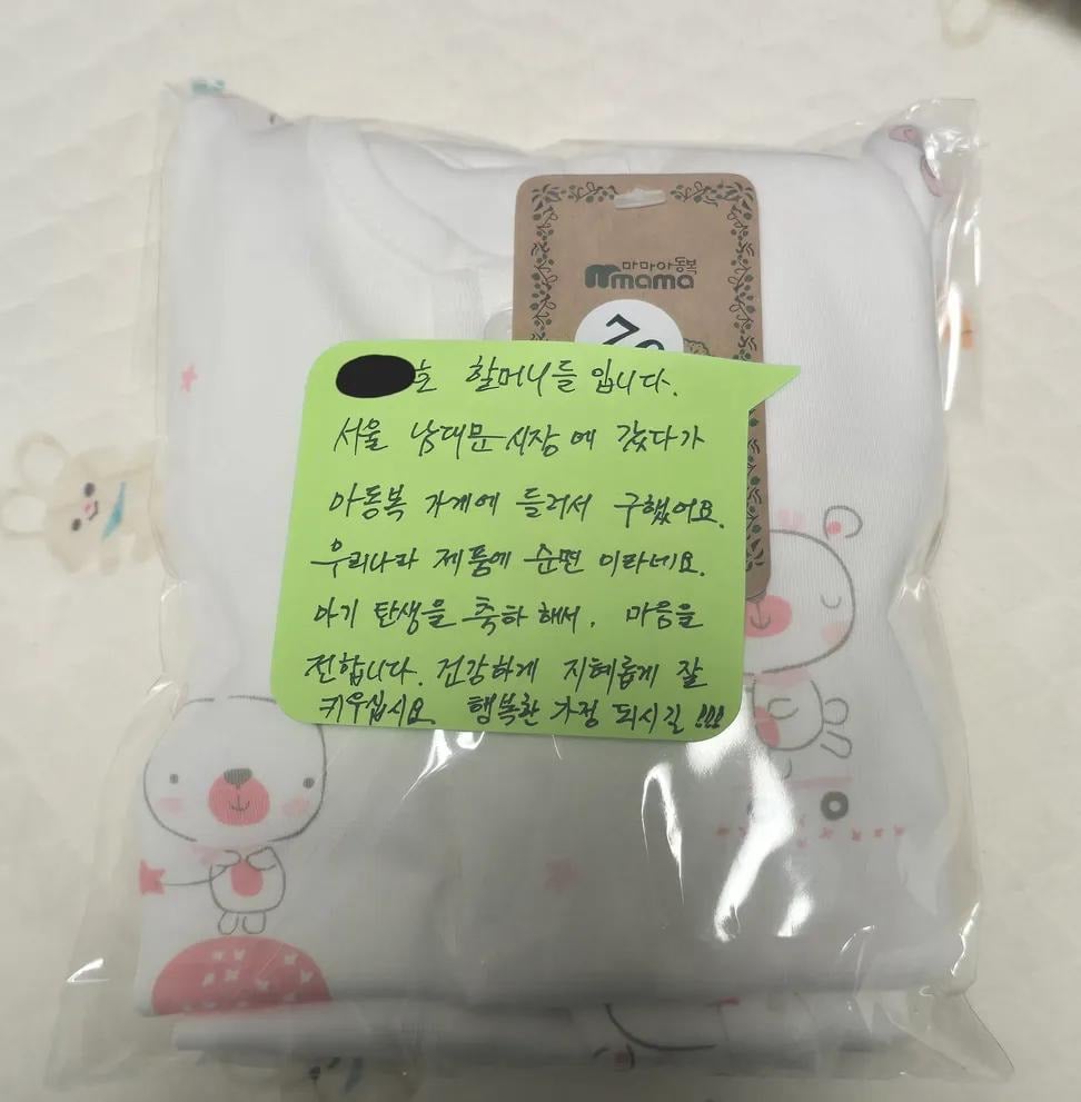 아기 태어난 집에 놓인 이웃의 선물.jpg | 인스티즈