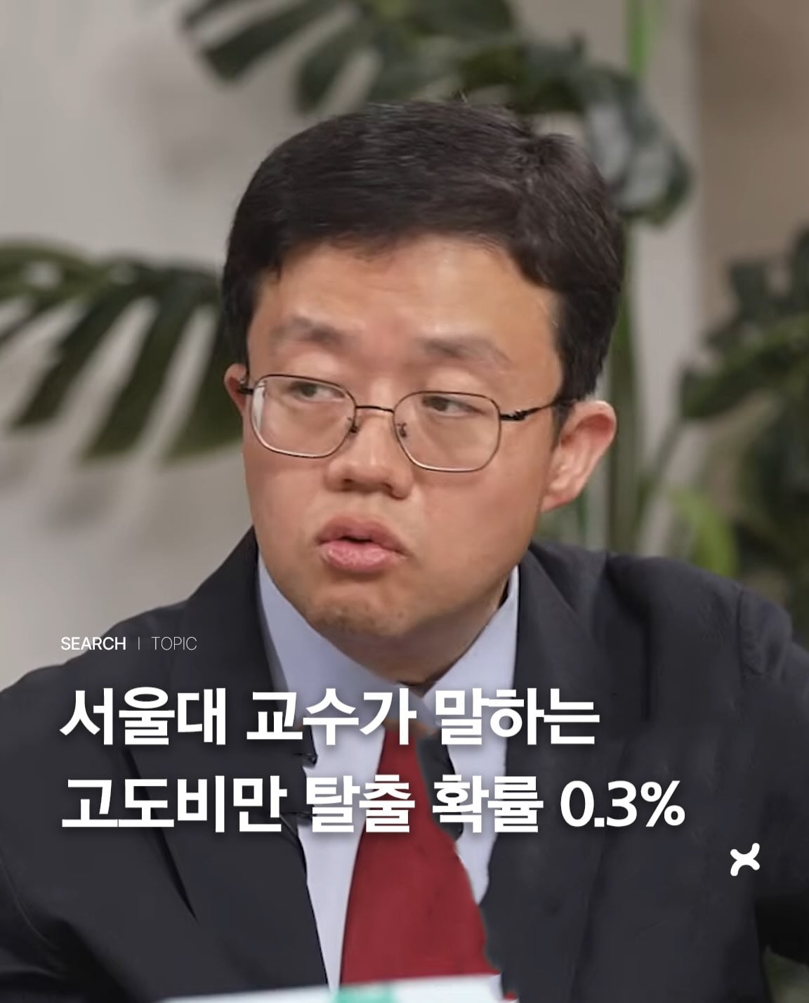 아구통 돌리고 싶다 가 나온 이유 | 인스티즈