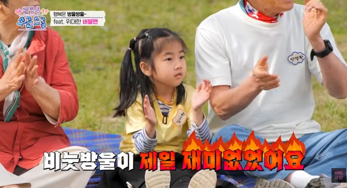 생각보다 비눗방울에 무덤덤한 요즘 어린이들 | 인스티즈