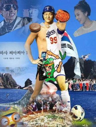 의외로 뜬금없는 곳에서 부활한 대한민국의 자랑? | 인스티즈