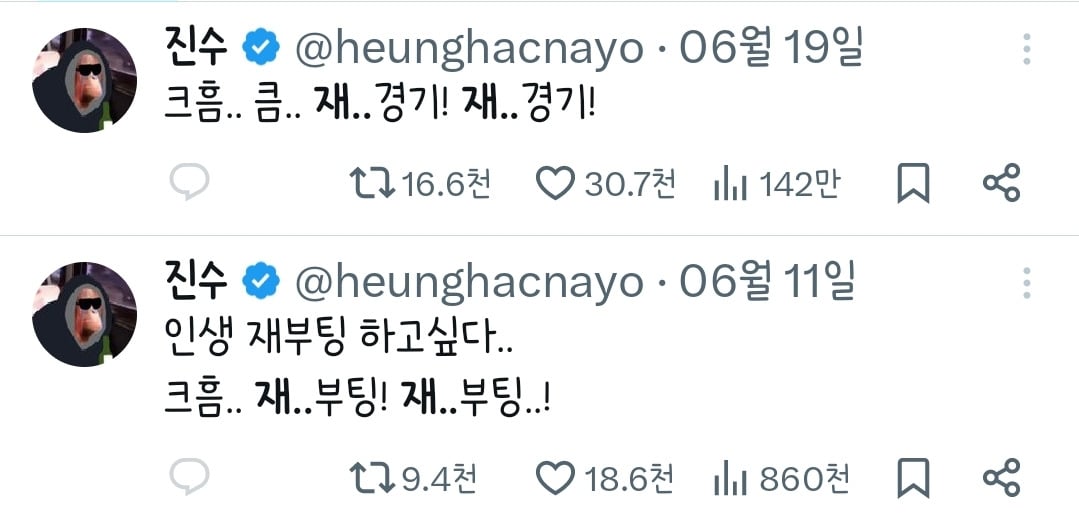 예전부터 느꼈던건데 진수는 정말 위선자임.x | 인스티즈