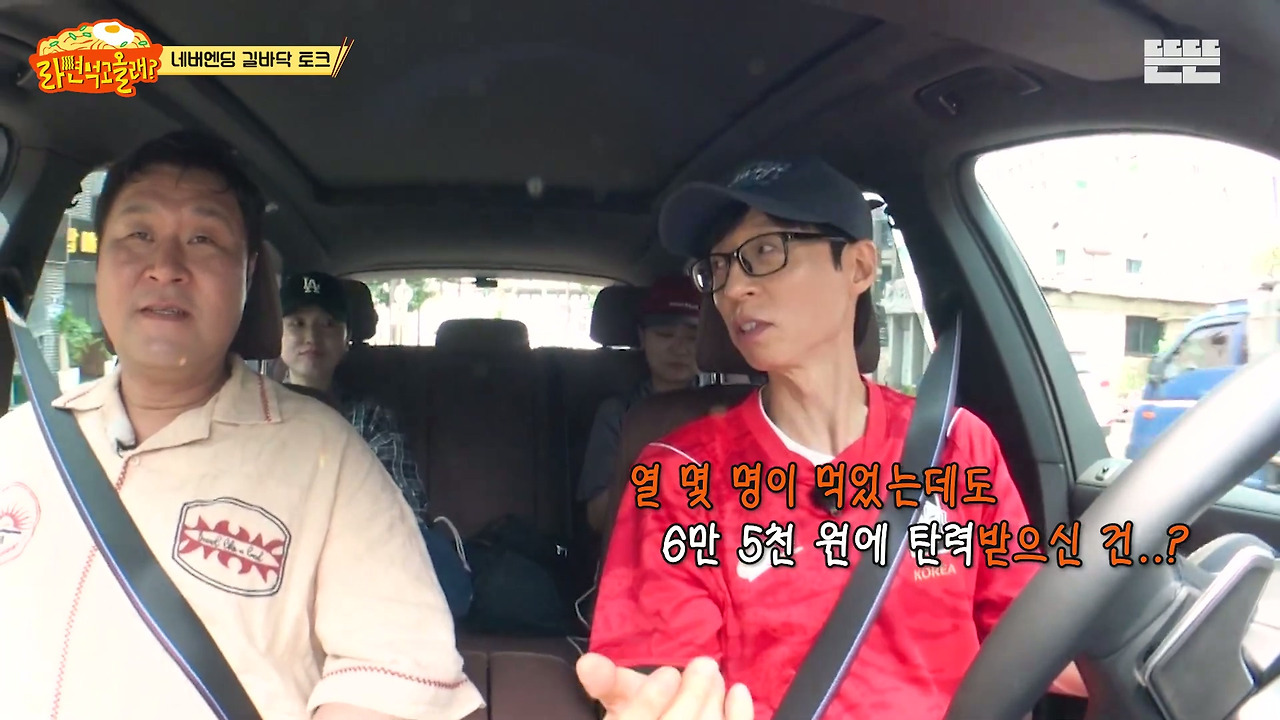 [라면먹고올래] 기껏 메롱했는데 생색내기 애매한 상황ㅋㅋㅋㅋㅋㅋ | 인스티즈
