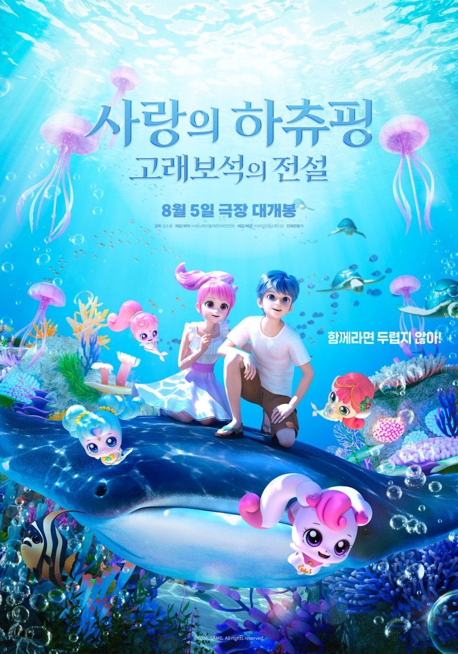 오디세이와 같은날 개봉하는 한국영화의 자존심 | 인스티즈