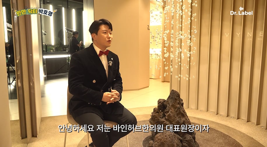 한약재로 만든 초콜릿 사업에 목숨걸었다는 한의사…jpg | 인스티즈
