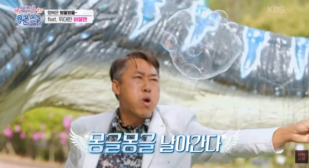 생각보다 비눗방울에 무덤덤한 요즘 어린이들 | 인스티즈