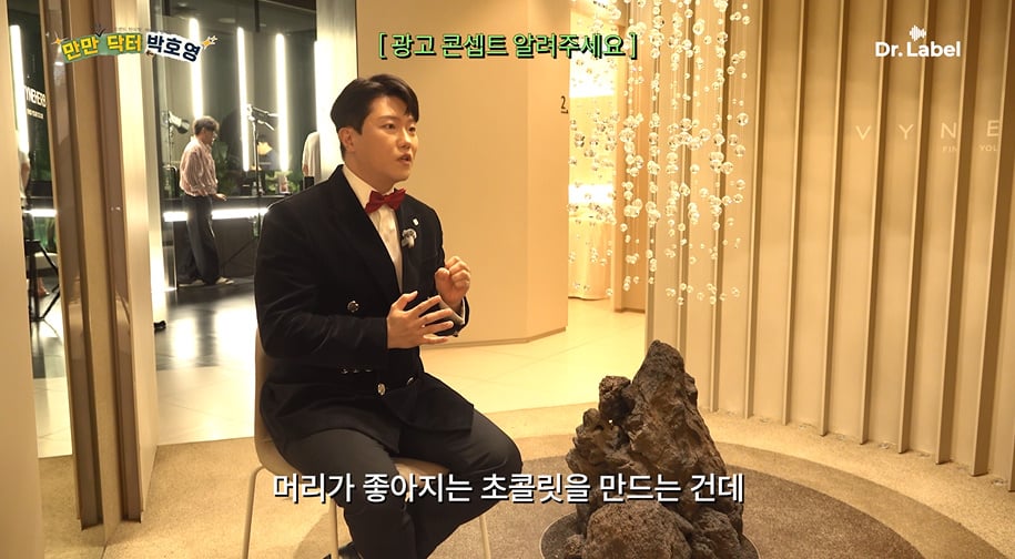 한약재로 만든 초콜릿 사업에 목숨걸었다는 한의사…jpg | 인스티즈