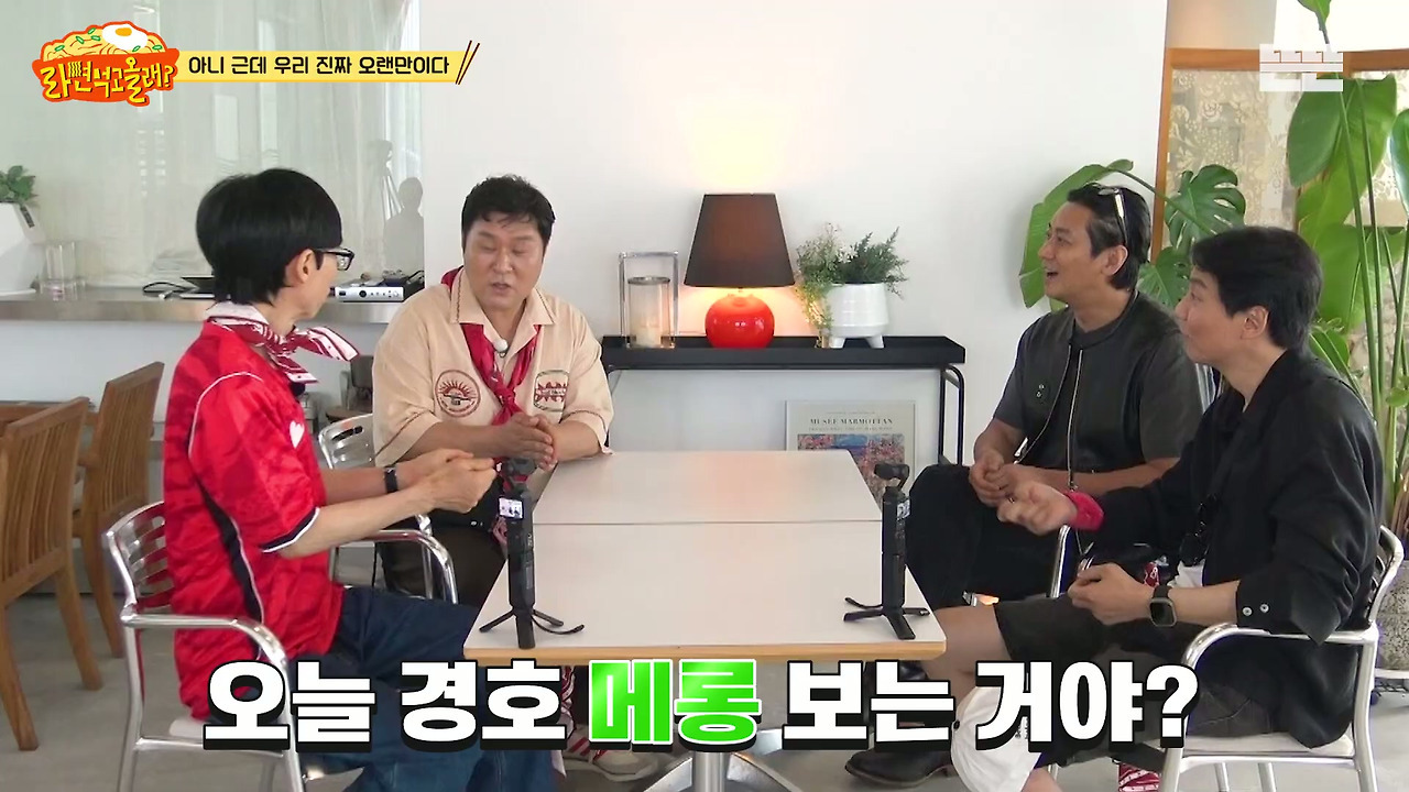 [라면먹고올래] 기껏 메롱했는데 생색내기 애매한 상황ㅋㅋㅋㅋㅋㅋ | 인스티즈
