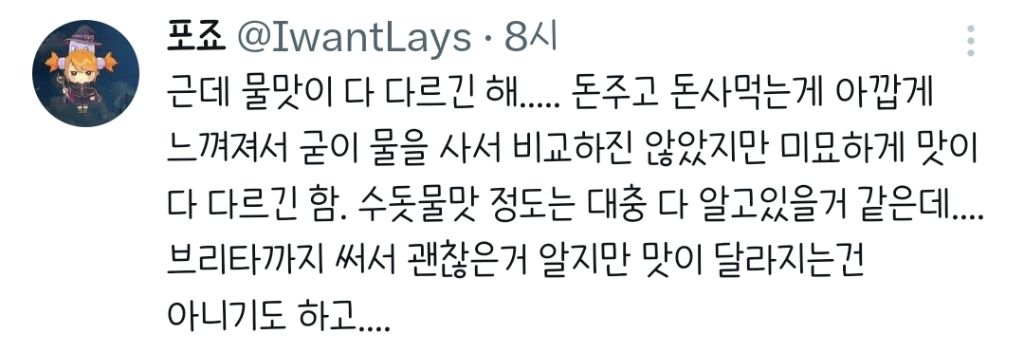 물 마이너갤러리가 있네.twt | 인스티즈