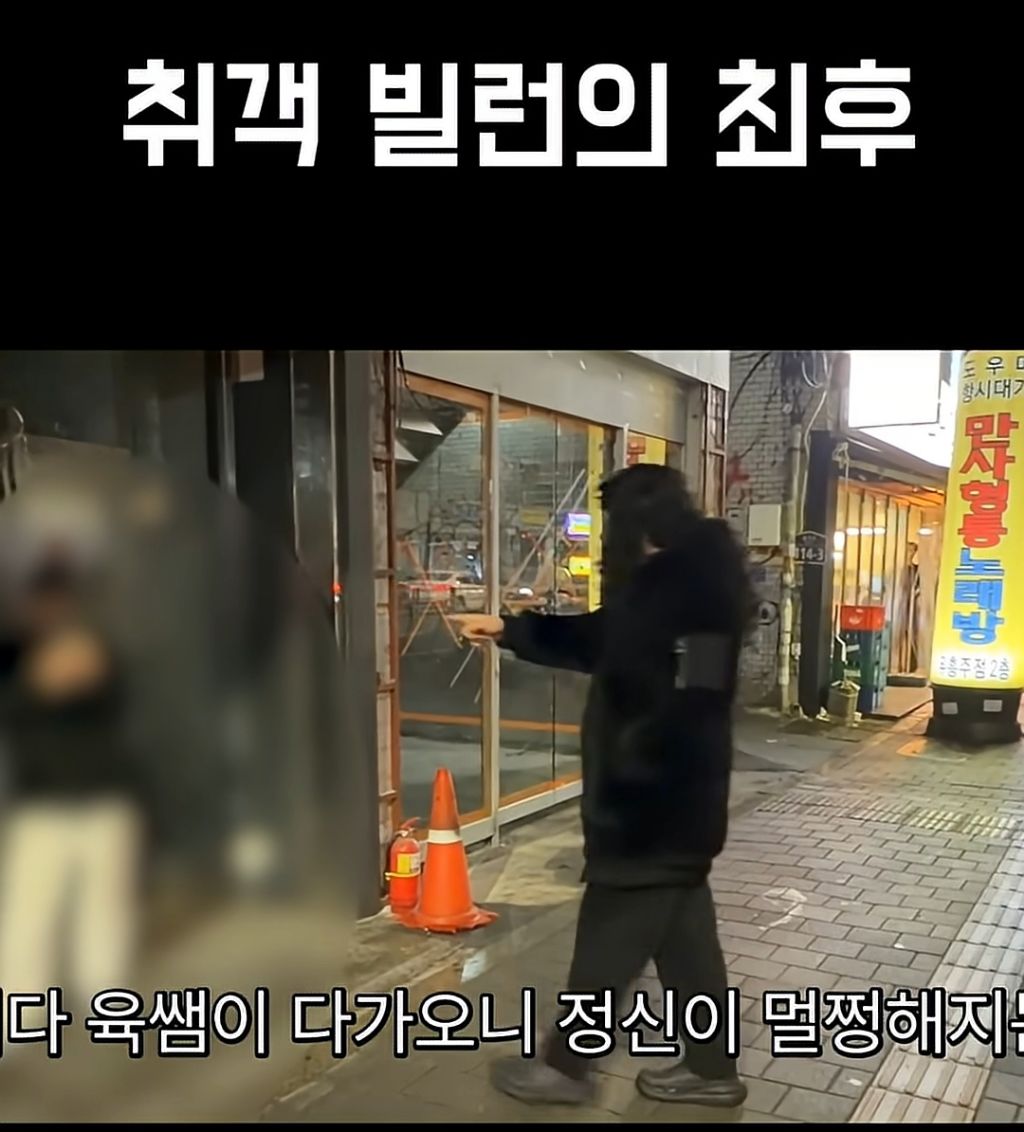 손가락 하나로 술 깨는 법 | 인스티즈