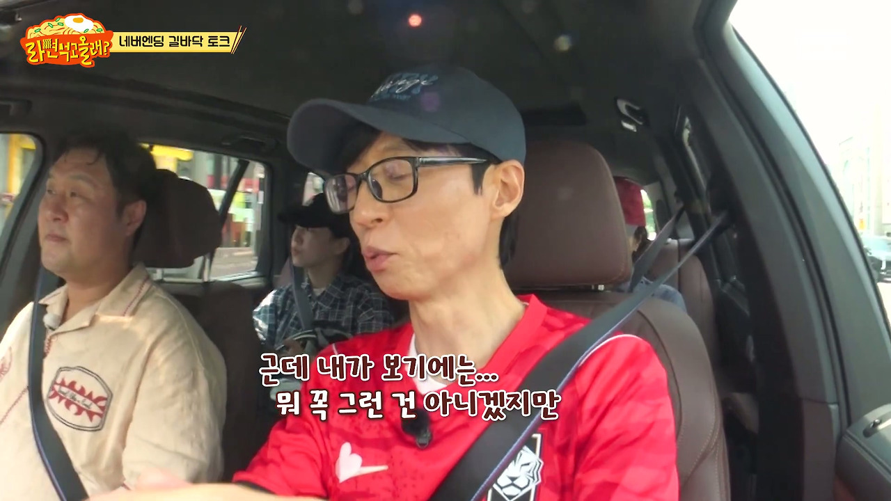 [라면먹고올래] 기껏 메롱했는데 생색내기 애매한 상황ㅋㅋㅋㅋㅋㅋ | 인스티즈