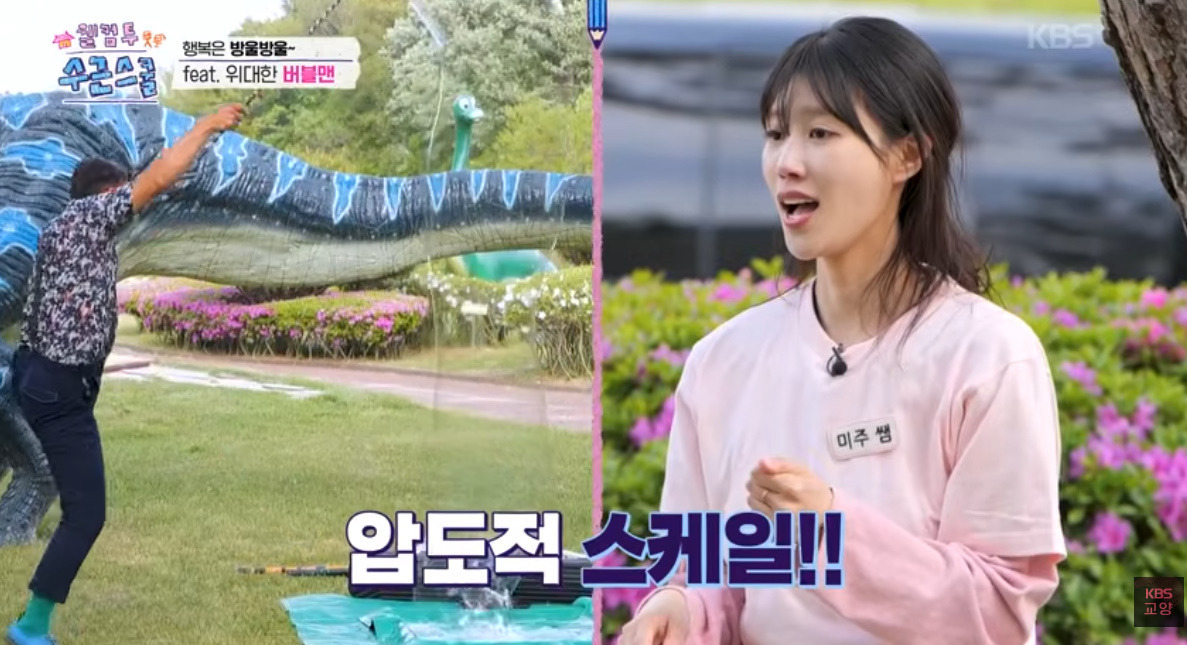 생각보다 비눗방울에 무덤덤한 요즘 어린이들 | 인스티즈