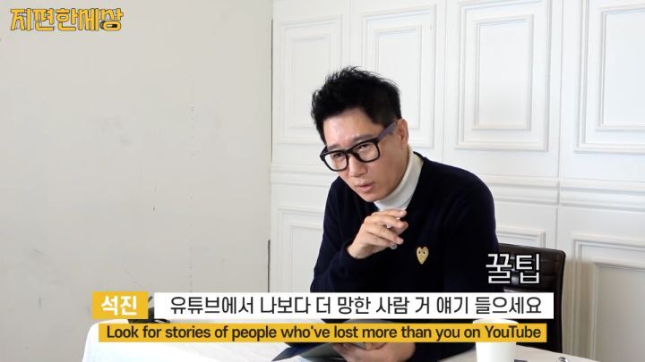 지석진 주식 떡락 대처법 | 인스티즈