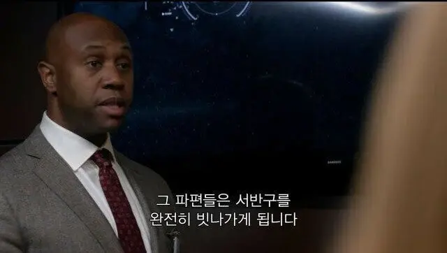 소행성 충돌시 한국 사망자 수 | 인스티즈