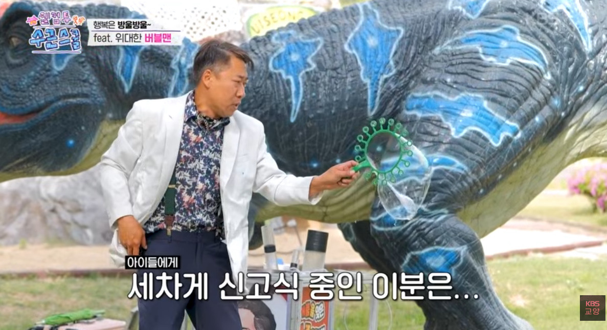 생각보다 비눗방울에 무덤덤한 요즘 어린이들 | 인스티즈