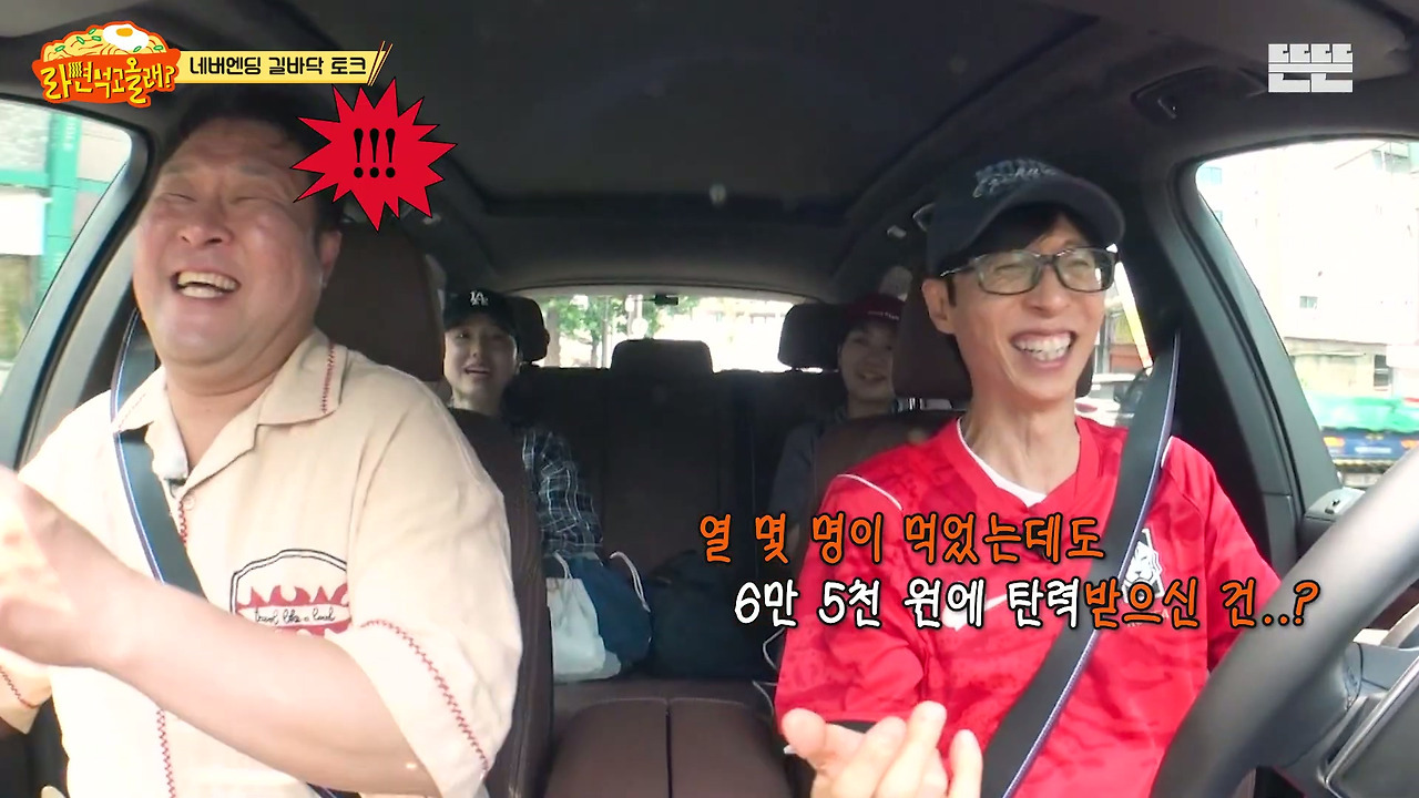 [라면먹고올래] 기껏 메롱했는데 생색내기 애매한 상황ㅋㅋㅋㅋㅋㅋ | 인스티즈