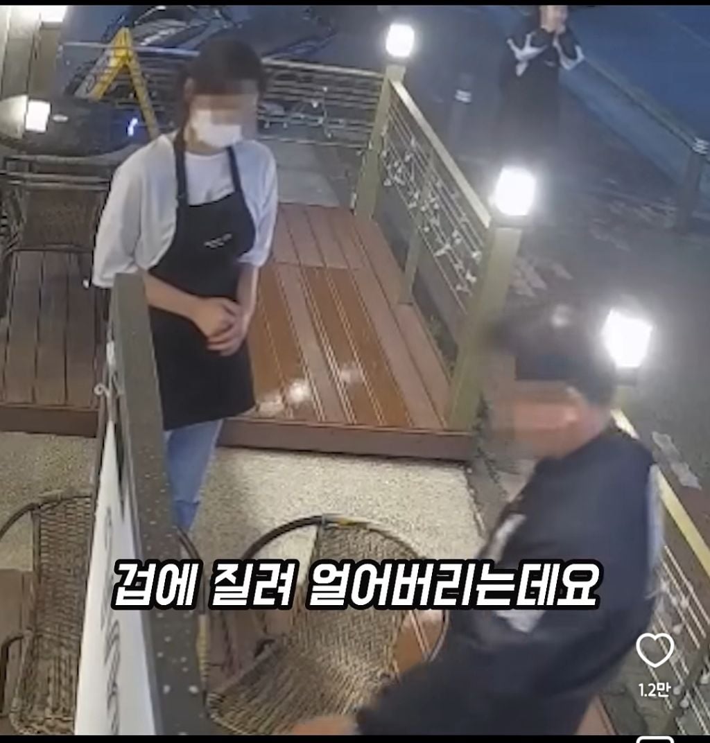 카페에서 금연이라했더니 커피 던지는 남성 손님들 | 인스티즈