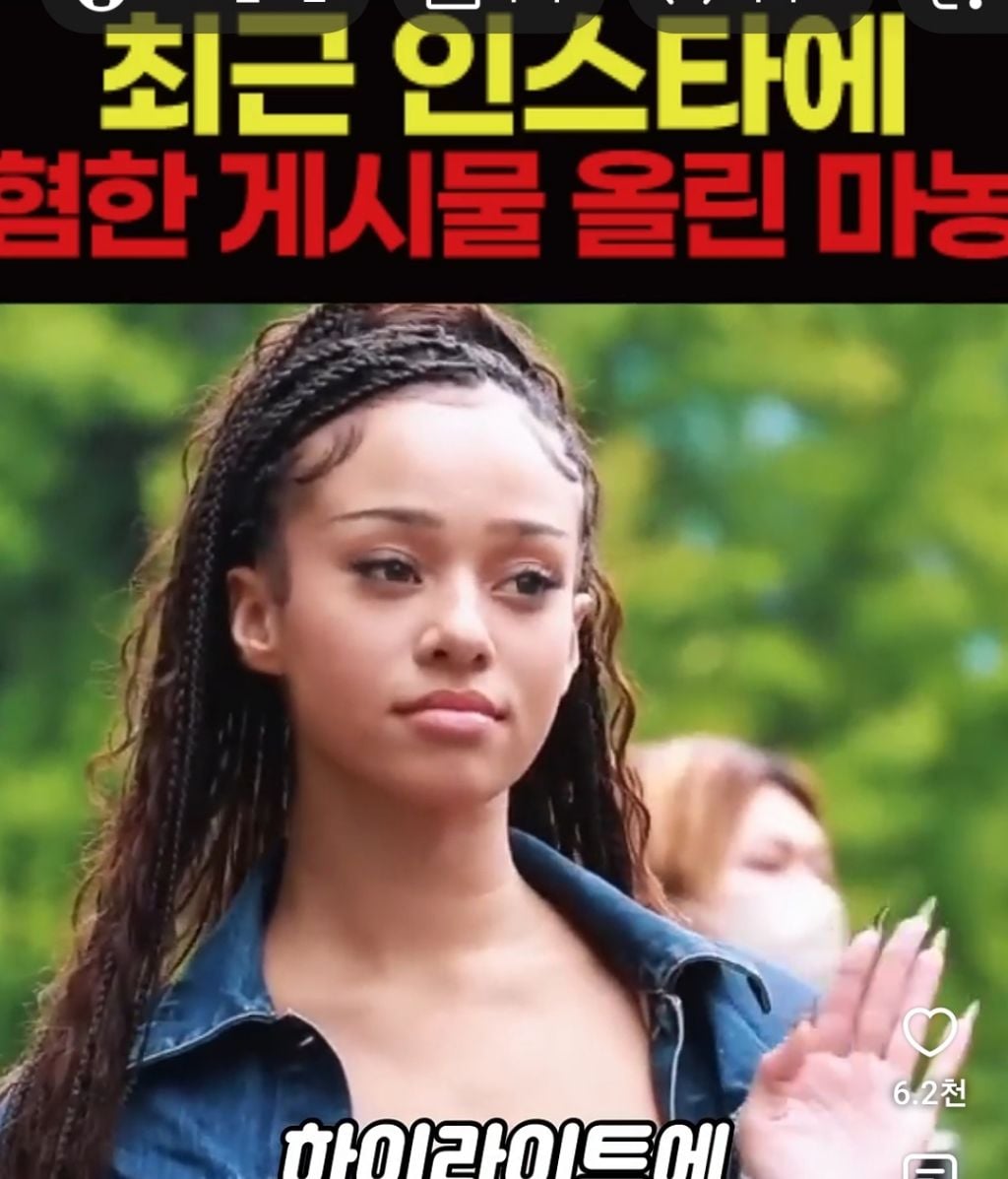 최근 인스타에 혐한짓한 마농 근황 | 인스티즈
