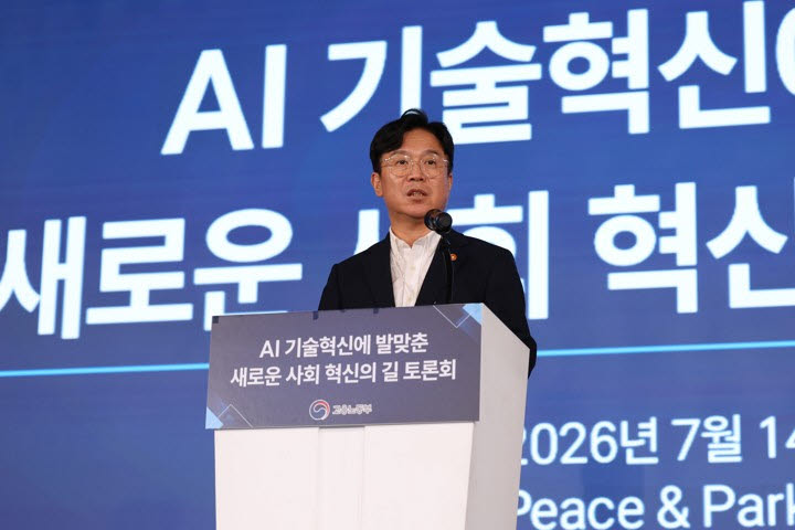김영훈 장관이 띄운 '대기업 초과이윤 공유' 첫 공론화 | 인스티즈