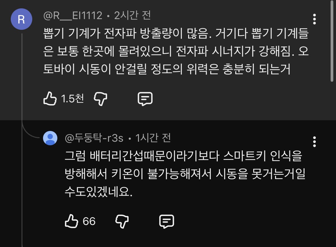 인형뽑기가 위험한 이유 충격적 | 인스티즈