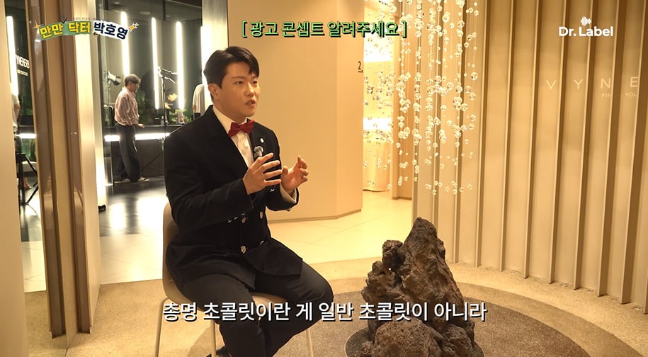 한약재로 만든 초콜릿 사업에 목숨걸었다는 한의사…jpg | 인스티즈