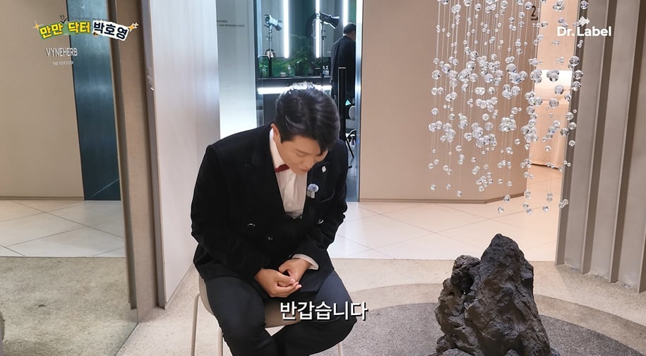 한약재로 만든 초콜릿 사업에 목숨걸었다는 한의사…jpg | 인스티즈