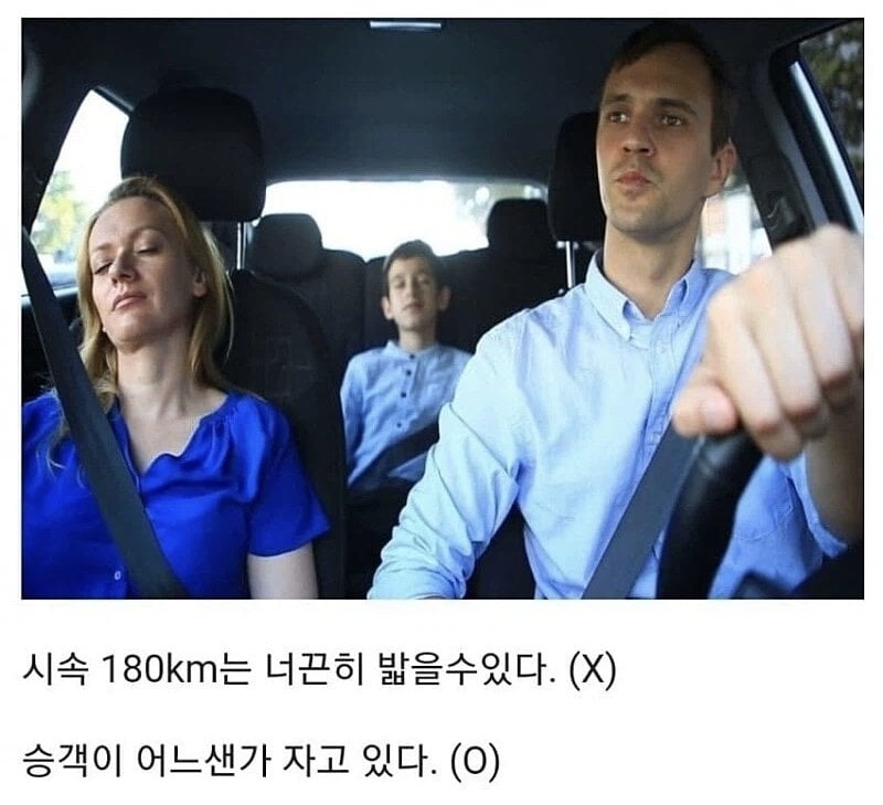 진짜 운전 잘하는 사람 특징 | 인스티즈