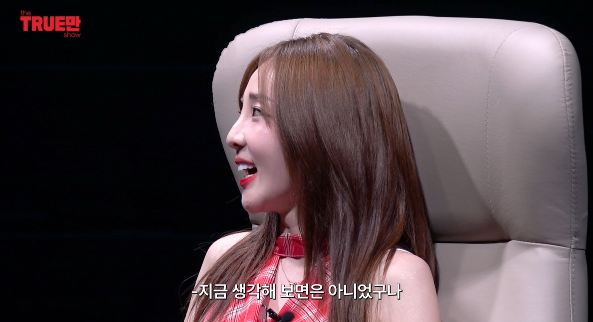 2NE1 시절 사이버 연애만 했다는 산다라박...jpg | 인스티즈