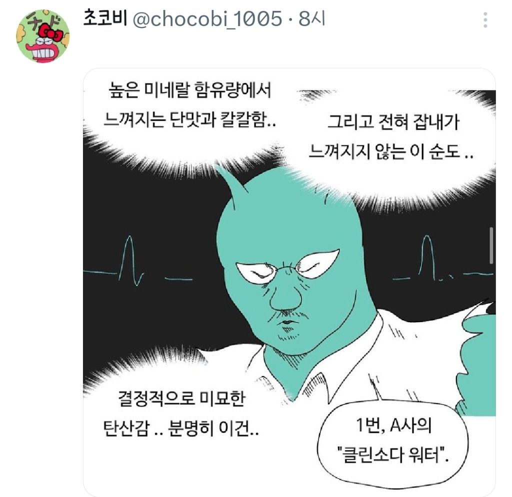 물 마이너갤러리가 있네.twt | 인스티즈