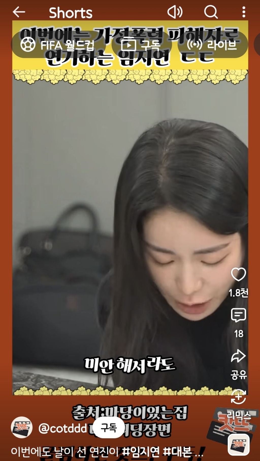 대본 리딩하는 임지연 | 인스티즈