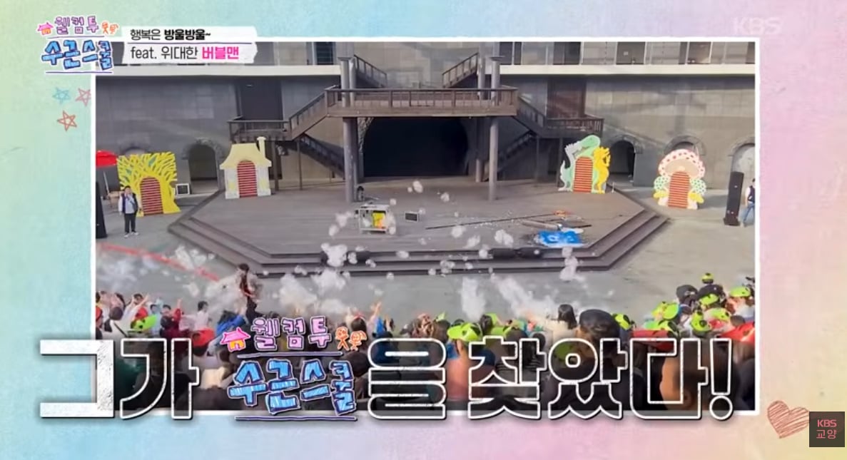방송 나온 유튜브에서 핫하다는 비눗방울 장인…jpg | 인스티즈