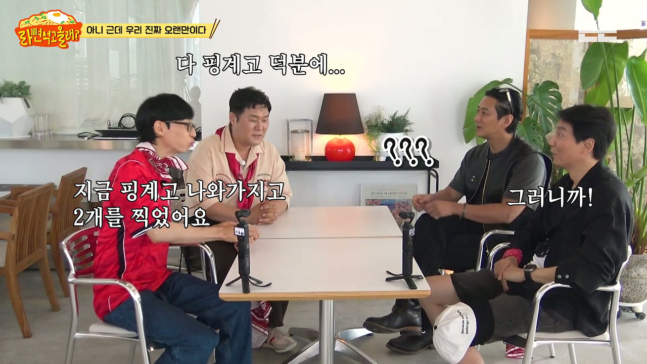 [라면먹고올래] 기껏 메롱했는데 생색내기 애매한 상황ㅋㅋㅋㅋㅋㅋ | 인스티즈