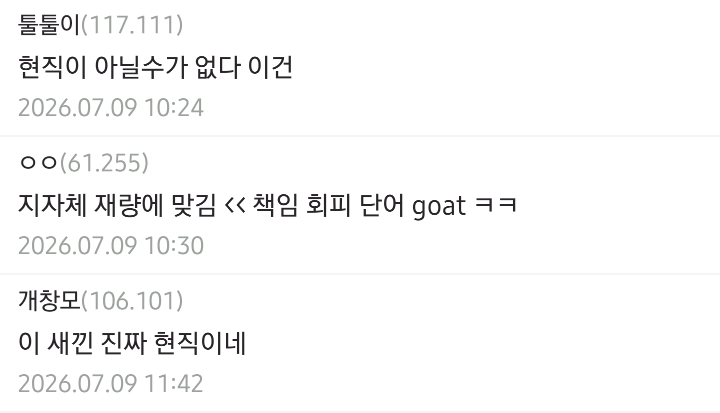 현직이 쓴 것 같다는 지방직 공무원이 말하는 중앙 정부 사업이 꼬이게 되는 과정.jpg | 인스티즈