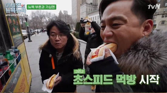 연예인 여행예능중에 이서진의 뉴욕뉴욕 좋아하는 달글 | 인스티즈