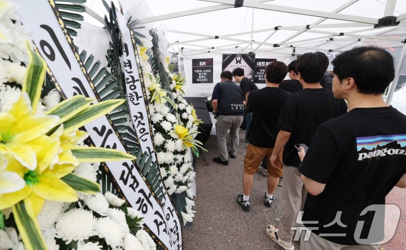 "삼성전자 다닌다고 차마 말 못 해"…수원사업장 앞 분향소 무슨 일? | 인스티즈