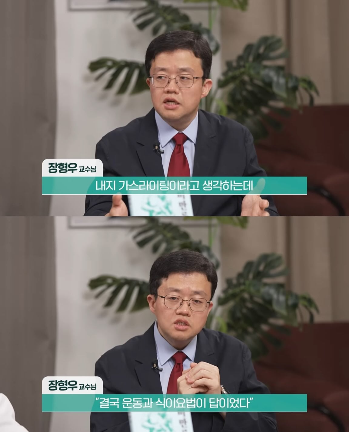 아구통 돌리고 싶다 가 나온 이유 | 인스티즈