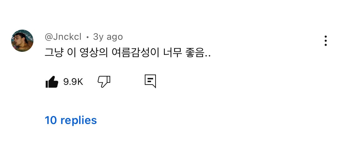 뜬금없이 외국인들의 선택을 받은 승헌쓰 고딩때 Love is an open door 부르는 영상 | 인스티즈