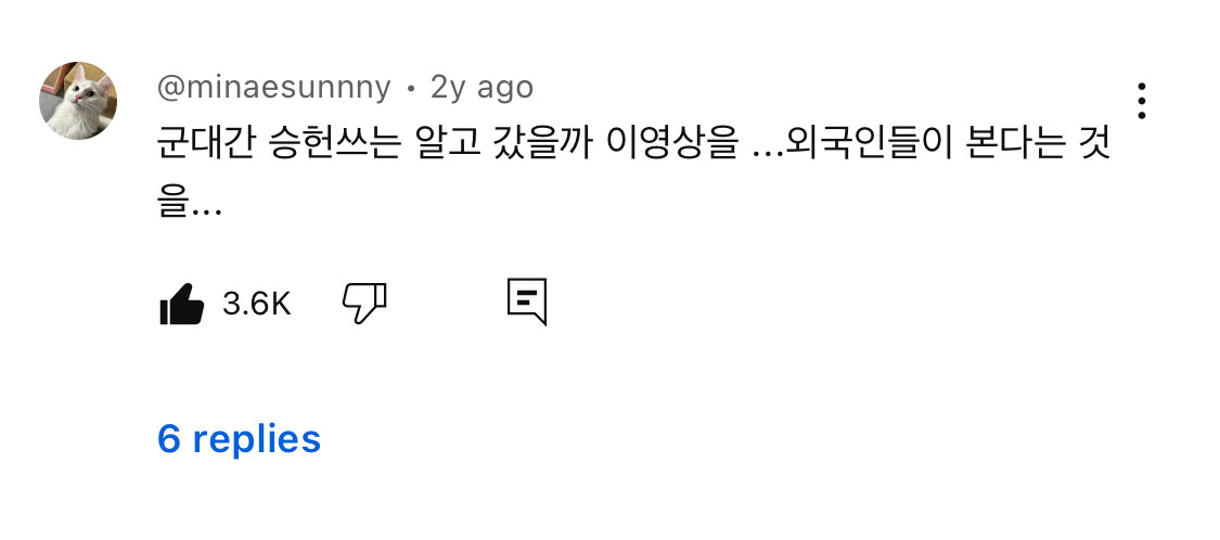 뜬금없이 외국인들의 선택을 받은 승헌쓰 고딩때 Love is an open door 부르는 영상 | 인스티즈