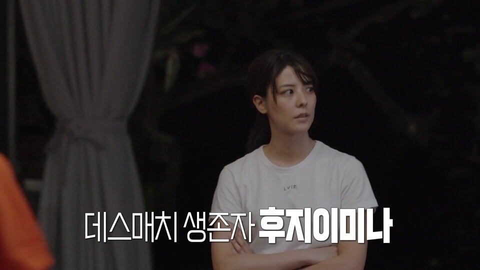 화제의 서바이벌 피의 게임이 파티라는 말을 듣는 이유 (ft.피의 게임2) | 인스티즈