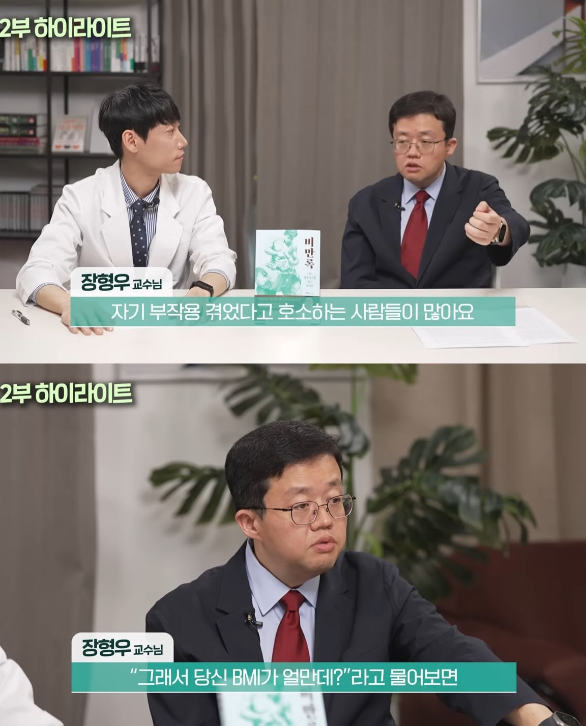 아구통 돌리고 싶다 가 나온 이유 | 인스티즈