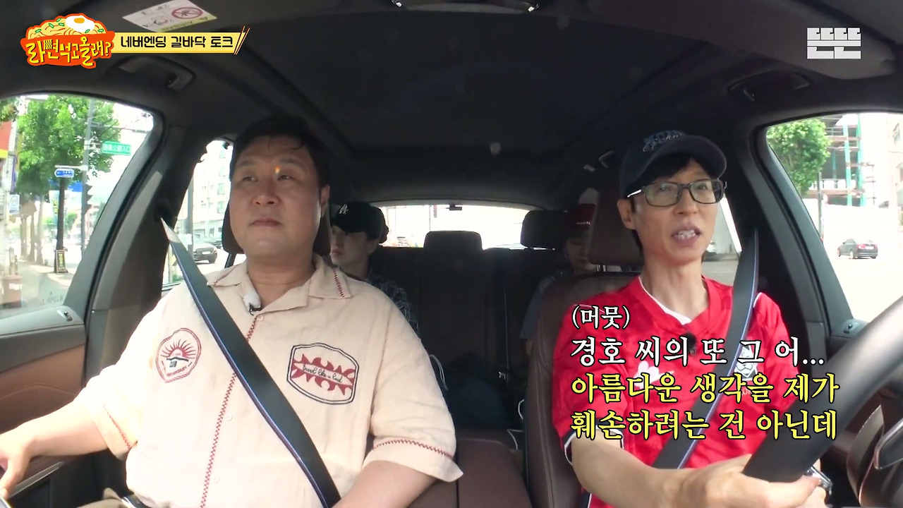 [라면먹고올래] 기껏 메롱했는데 생색내기 애매한 상황ㅋㅋㅋㅋㅋㅋ | 인스티즈