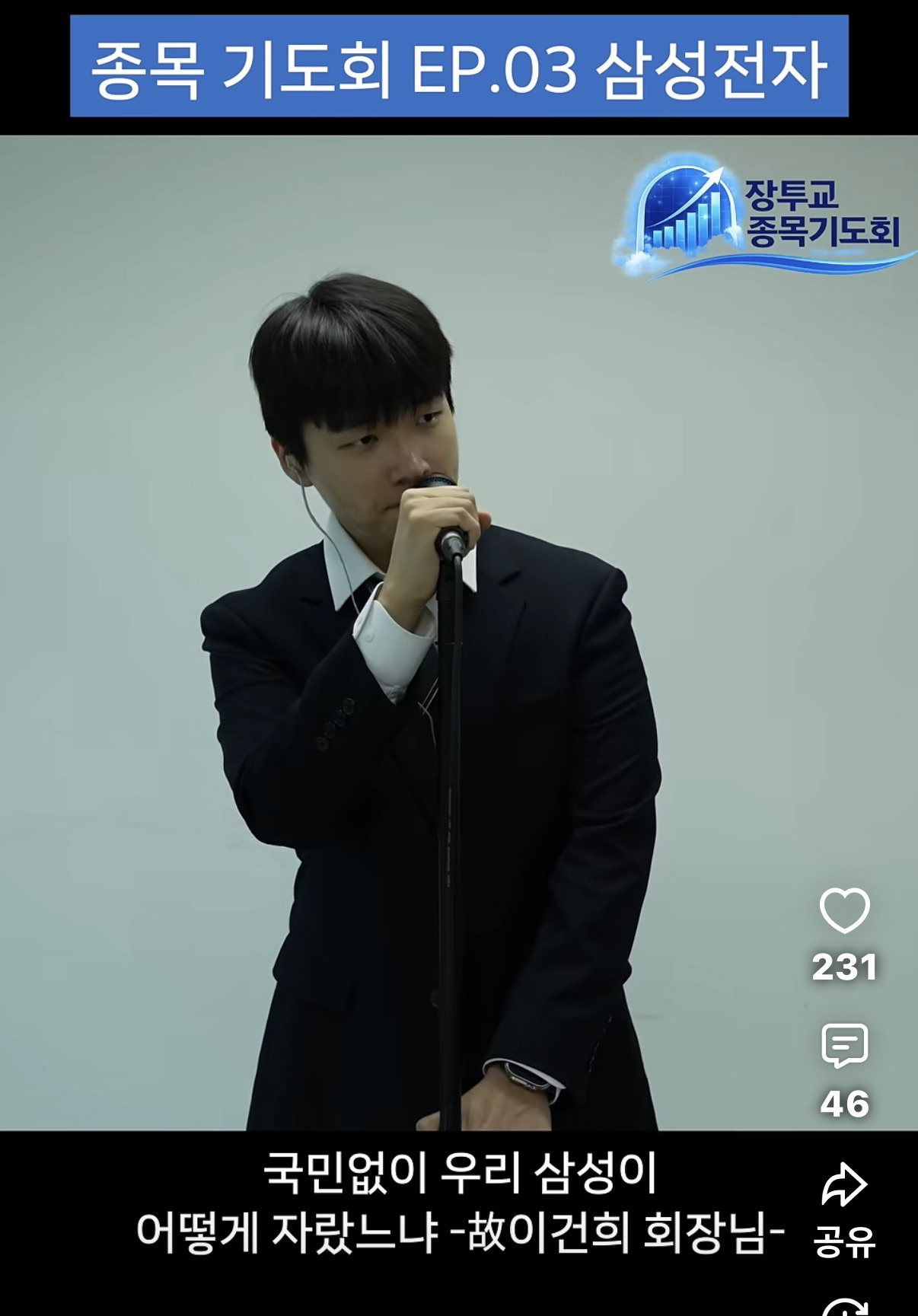 역시 한국인은 해학의 민족 | 인스티즈