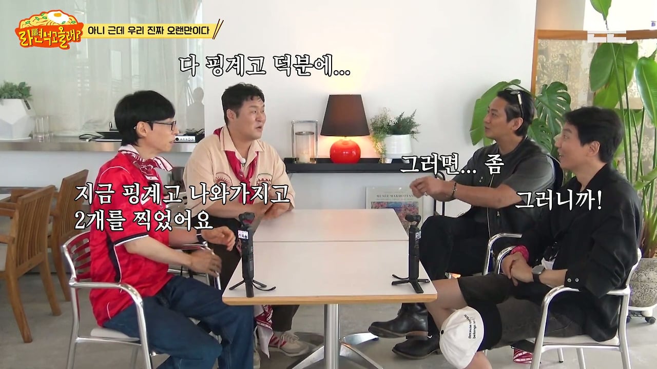 [라면먹고올래] 기껏 메롱했는데 생색내기 애매한 상황ㅋㅋㅋㅋㅋㅋ | 인스티즈