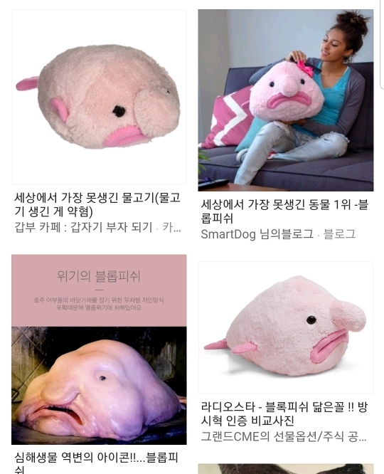 아악!!!바다!!!!심해!!!!!개무서워 아악!!!당신의 심해공포증 파괴를..해드리려했으나 실패입니다(사진약간주의) | 인스티즈