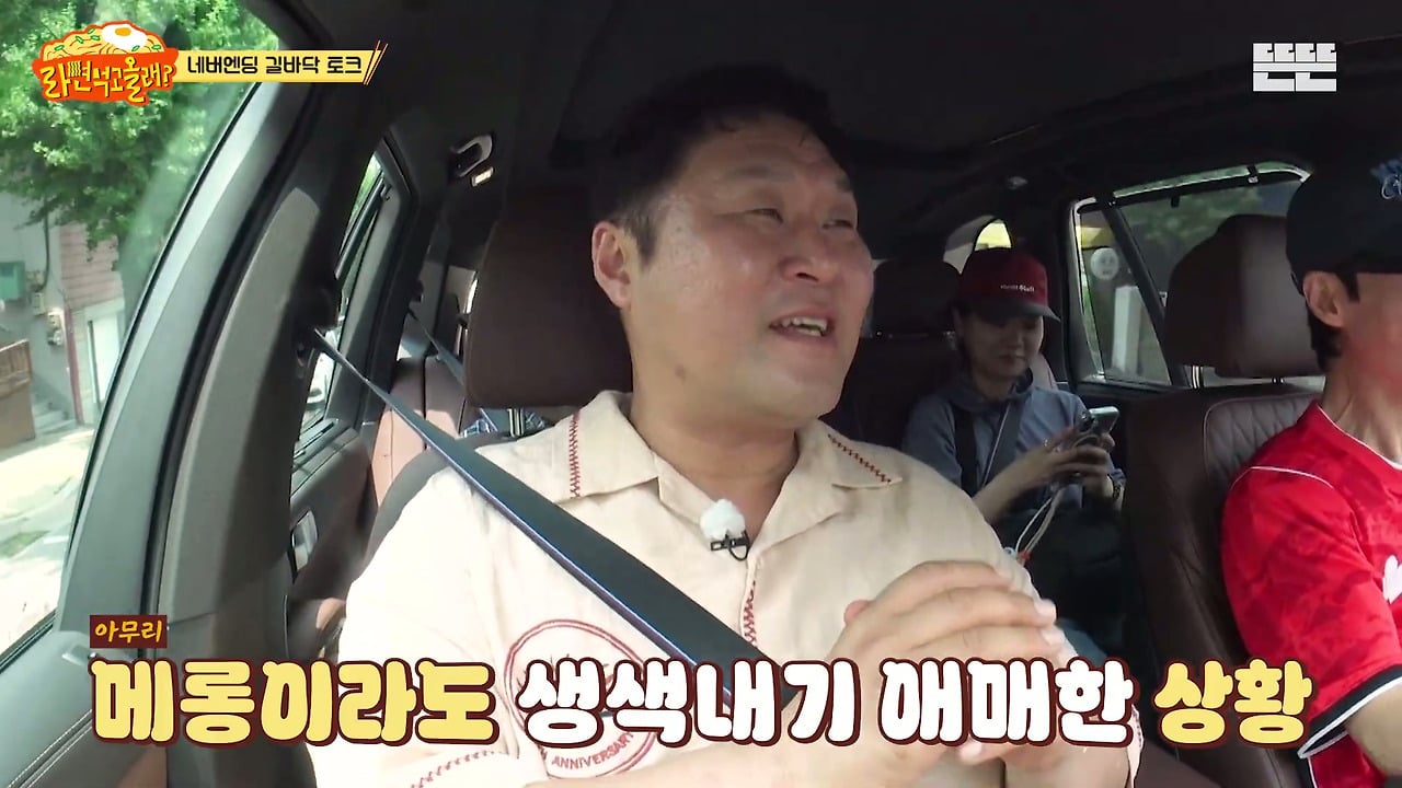 [라면먹고올래] 기껏 메롱했는데 생색내기 애매한 상황ㅋㅋㅋㅋㅋㅋ | 인스티즈