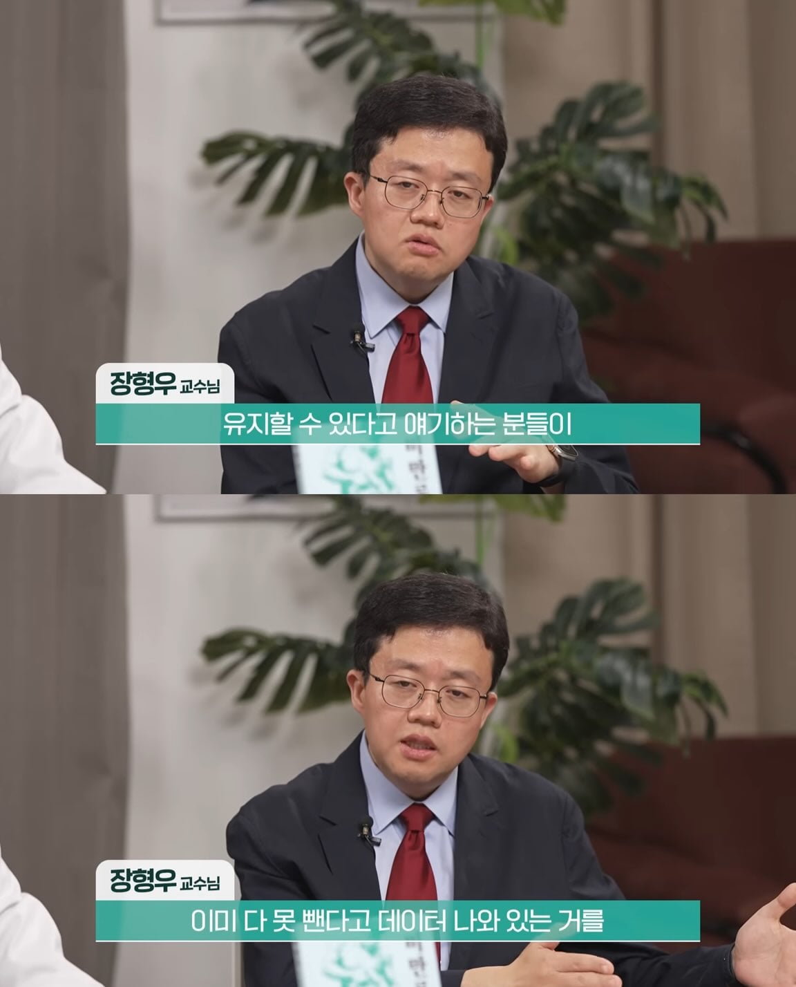 아구통 돌리고 싶다 가 나온 이유 | 인스티즈